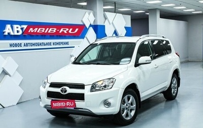 Toyota RAV4, 2011 год, 1 898 000 рублей, 1 фотография