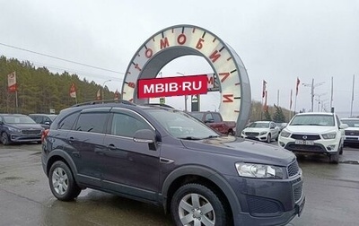Chevrolet Captiva I, 2013 год, 1 369 000 рублей, 1 фотография