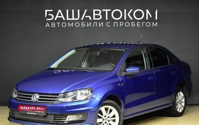 Volkswagen Polo VI (EU Market), 2020 год, 1 500 000 рублей, 1 фотография