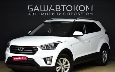 Hyundai Creta I рестайлинг, 2018 год, 1 840 000 рублей, 1 фотография