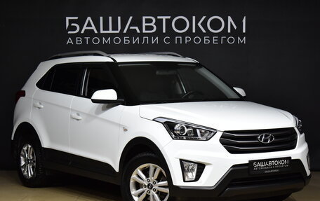 Hyundai Creta I рестайлинг, 2018 год, 1 840 000 рублей, 2 фотография