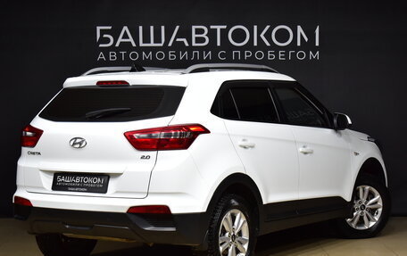 Hyundai Creta I рестайлинг, 2018 год, 1 840 000 рублей, 5 фотография