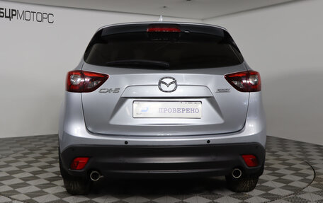 Mazda CX-5 II, 2016 год, 2 029 990 рублей, 6 фотография