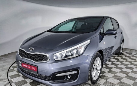 KIA cee'd III, 2018 год, 1 633 000 рублей, 1 фотография