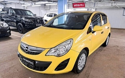 Opel Corsa D, 2012 год, 539 000 рублей, 1 фотография