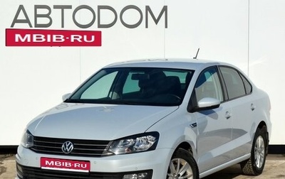 Volkswagen Polo VI (EU Market), 2020 год, 1 649 000 рублей, 1 фотография