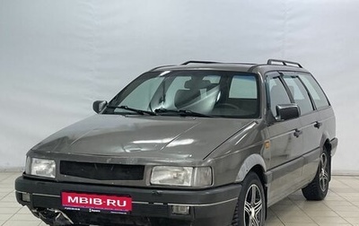 Volkswagen Passat B3, 1991 год, 175 000 рублей, 1 фотография