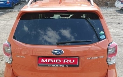 Subaru Forester, 2016 год, 2 100 000 рублей, 1 фотография