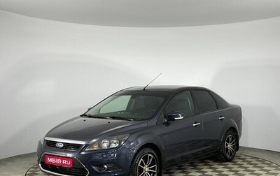 Ford Focus II рестайлинг, 2008 год, 728 000 рублей, 1 фотография