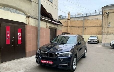 BMW X5, 2014 год, 3 600 000 рублей, 1 фотография