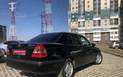 Mercedes-Benz C-Класс, 1997 год, 534 000 рублей, 1 фотография