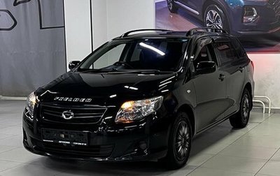 Toyota Corolla, 2010 год, 1 099 000 рублей, 1 фотография