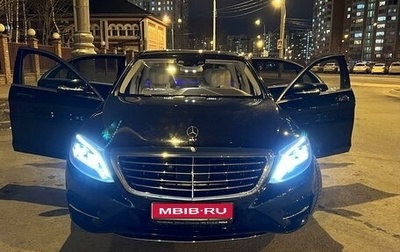 Mercedes-Benz S-Класс, 2014 год, 4 100 000 рублей, 1 фотография
