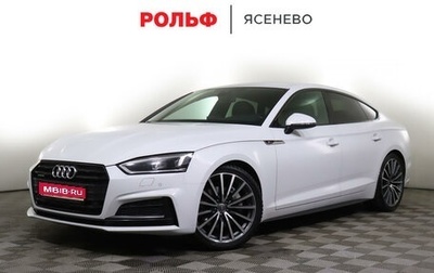 Audi A5, 2018 год, 4 149 000 рублей, 1 фотография