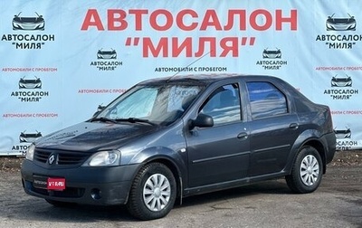Renault Logan I, 2008 год, 559 000 рублей, 1 фотография