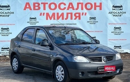 Renault Logan I, 2008 год, 559 000 рублей, 3 фотография