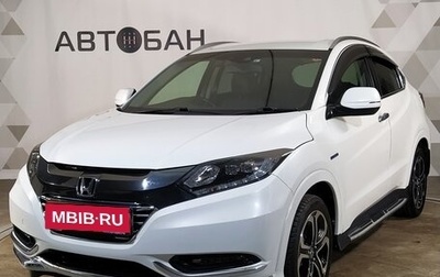 Honda Vezel, 2016 год, 1 769 000 рублей, 1 фотография