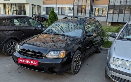 Subaru Outback III, 2001 год, 620 000 рублей, 5 фотография