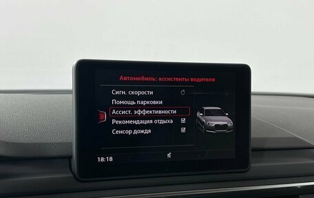 Audi A4, 2016 год, 2 099 000 рублей, 17 фотография