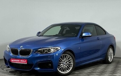 BMW 2 серия F22, 2014 год, 2 650 000 рублей, 1 фотография