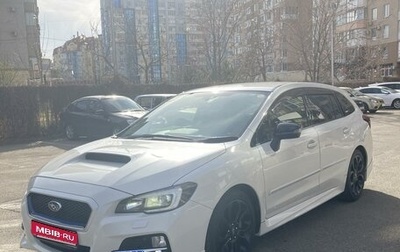 Subaru Levorg I, 2015 год, 1 850 000 рублей, 1 фотография