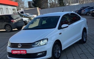 Volkswagen Polo VI (EU Market), 2019 год, 1 750 000 рублей, 1 фотография