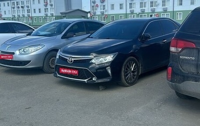 Toyota Camry, 2016 год, 2 600 000 рублей, 1 фотография