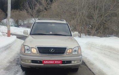 Lexus LX II, 1998 год, 1 150 000 рублей, 1 фотография