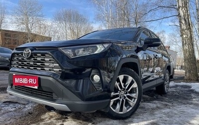 Toyota RAV4, 2020 год, 4 270 000 рублей, 1 фотография