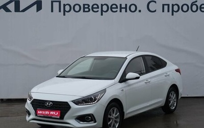 Hyundai Solaris II рестайлинг, 2019 год, 1 727 000 рублей, 1 фотография