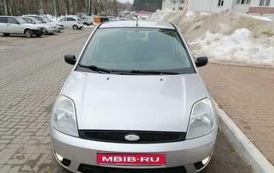 Ford Fiesta, 2005 год, 300 000 рублей, 1 фотография