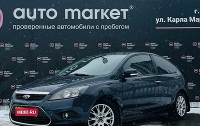Ford Focus II рестайлинг, 2009 год, 690 000 рублей, 1 фотография