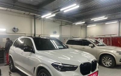 BMW X5, 2018 год, 7 099 000 рублей, 1 фотография