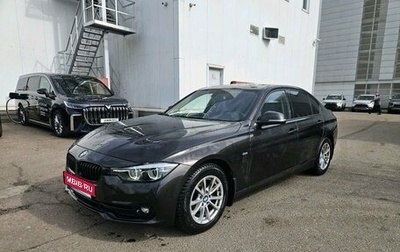 BMW 3 серия, 2018 год, 2 797 000 рублей, 1 фотография