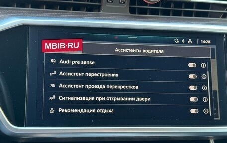 Audi A6, 2021 год, 6 000 000 рублей, 8 фотография