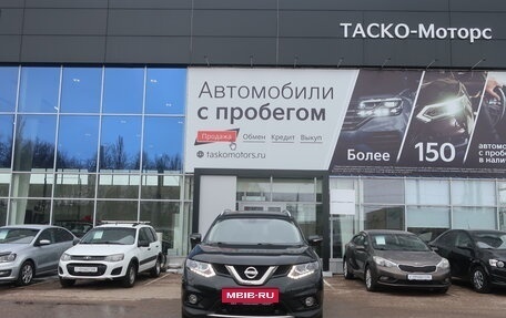 Nissan X-Trail, 2017 год, 2 379 000 рублей, 5 фотография