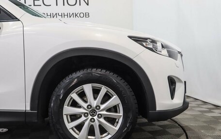 Mazda CX-5 II, 2013 год, 2 110 000 рублей, 7 фотография