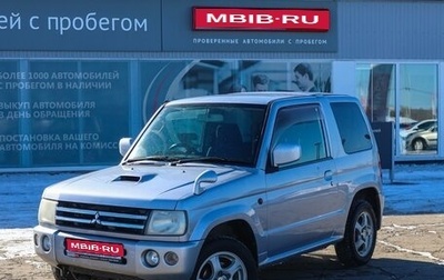 Mitsubishi Pajero Mini II, 2007 год, 689 990 рублей, 1 фотография