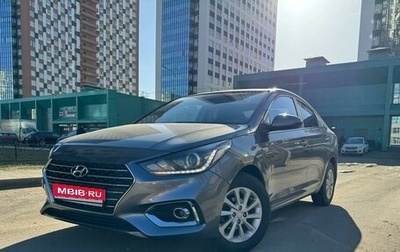 Hyundai Solaris II рестайлинг, 2018 год, 1 470 000 рублей, 1 фотография
