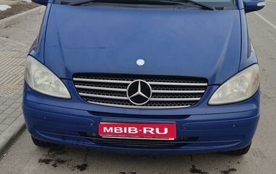 Mercedes-Benz Viano, 2009 год, 1 490 000 рублей, 1 фотография