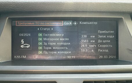 BMW X5, 2007 год, 1 300 000 рублей, 3 фотография