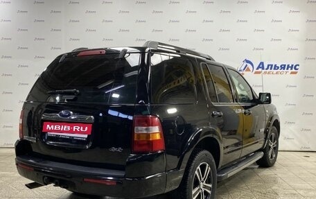 Ford Explorer IV, 2008 год, 1 250 000 рублей, 3 фотография