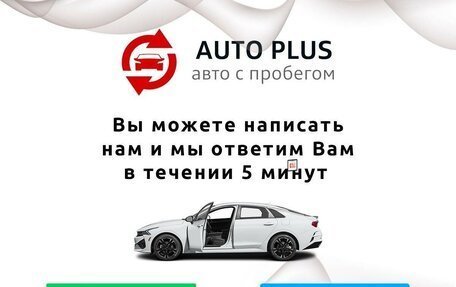 Ford Focus III, 2016 год, 1 189 000 рублей, 2 фотография