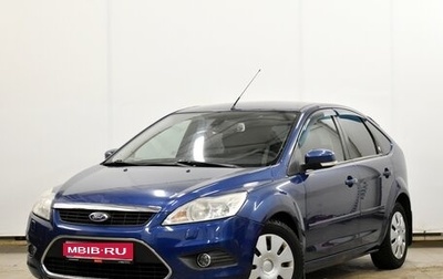 Ford Focus II рестайлинг, 2008 год, 680 000 рублей, 1 фотография