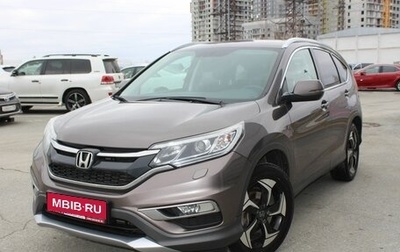Honda CR-V IV, 2015 год, 2 500 000 рублей, 1 фотография