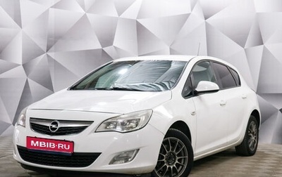 Opel Astra J, 2012 год, 705 783 рублей, 1 фотография