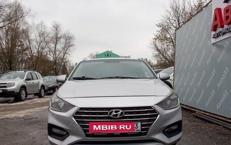 Hyundai Solaris II рестайлинг, 2017 год, 827 000 рублей, 2 фотография