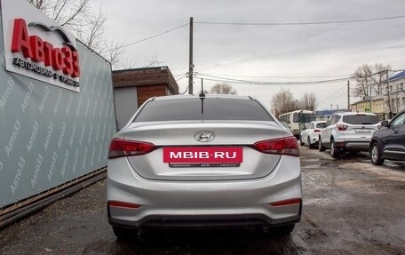 Hyundai Solaris II рестайлинг, 2017 год, 827 000 рублей, 5 фотография