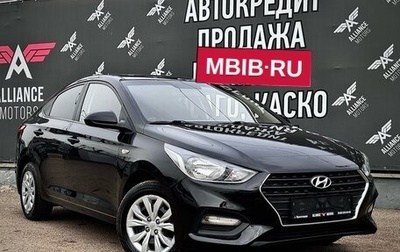 Hyundai Solaris II рестайлинг, 2018 год, 1 420 000 рублей, 1 фотография