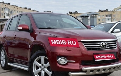 Toyota RAV4, 2010 год, 1 649 000 рублей, 1 фотография